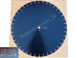 Diamond cutting wheel 1A2RSS 600x40x4.2x25.4x40 reinforced concrete (SS 600RC2274)
