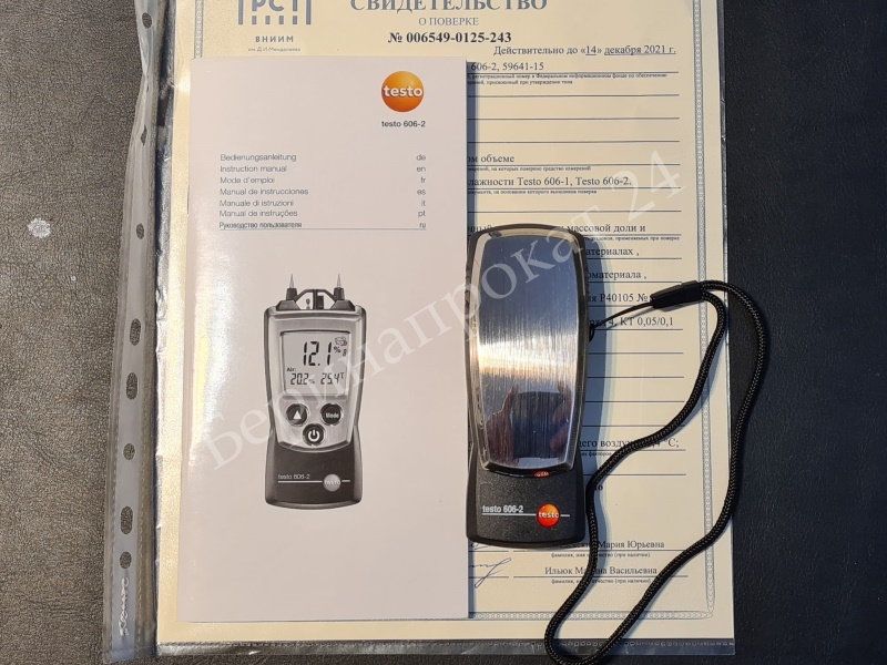 Testo 606-2 Material Moisture Meter with Humidity and Temp