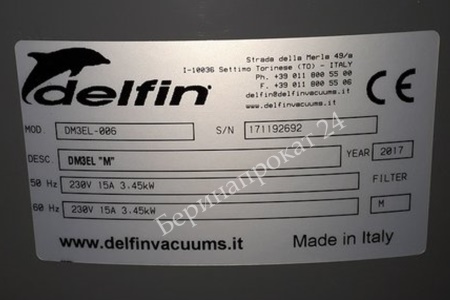 Промышленный пылесос Delfin DM 3 EL (Италия) - 7