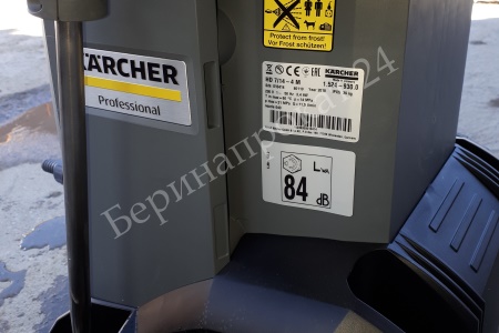Аренда и прокат мобильного аппарата высокого давления Karcher HD 7/14-4 M - 4