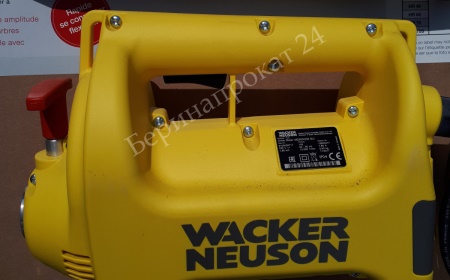 Аренда модульного глубинного вибратора для бетона Wacker Neuson серии HMS - 2